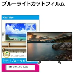 ⭐︎高級感SONY 65インチ有機ELテレビ⭐︎レコーダーセット引取り限定 2025年最新】有機el テレビ 65 ソニーの人気アイテム - メルカリ