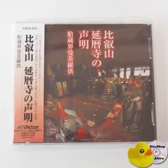 2025年最新】十三佛の人気アイテム - メルカリ