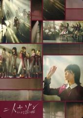 Item thumbnail for item 8275a758-4df9-4c8d-831f-02fbc40c7515