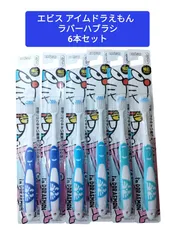 グレートマジンガー、エビス歯ブラシ グレートマジンガー、エビス歯ブラシ