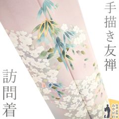【中古】 訪問着 着物 リサイクル 正絹 袷 フォーマル 手描き友禅 ローズダスト色 ライトグレー 竹 花 地紋 春 秋 冬 訪問着 着物 仕立て上がり 身丈163 裄丈69 Ｌサイズ みやがわ sb15814