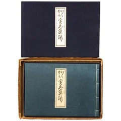 2026年最新】長谷川_光の人気アイテム - メルカリ