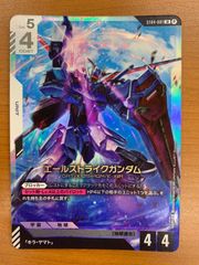 ガンダムカードゲーム エールストライクガンダム LR 4枚 キラ・ヤマト