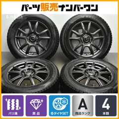 2025年最新】205/60r16 スタッドレス ヴォクシーの人気アイテム - メルカリ