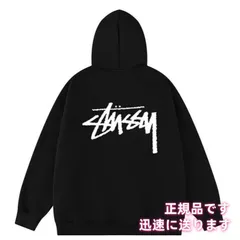 2025年最新】stussy パーカー ジップの人気アイテム - メルカリ