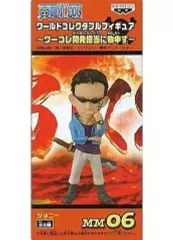 WCF ワーコレ開発担当者に物申す コンプセット 33-EY0117-19 Amazon.co.jp: ワンピース ワールドコレクタブルフィギュア