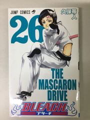 種村有菜　ミストレスフォーチュン Amazon.co.jp: 絶対覚醒天使ミストレス☆フォーチュン (りぼん