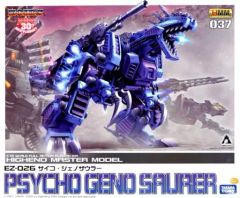 コトブキヤ HMM ゾイド EZ-026 サイコ・ジェノザウラー - メルカリ