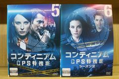 DVD 六本木クラス 全4巻 竹内涼真 平手友梨奈 ※ケース無し発送