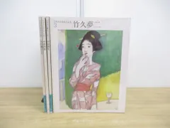 中西 利雄、札幌の夏、新品額装付、画集画、状態良好 中西 利雄、札幌の夏、新品額装付、画集画、状態良好