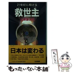 2025年最新】広瀬謙次郎の人気アイテム - メルカリ