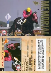 【競馬】メモリアルカード等セット　ケース付き 競馬】メモリアルカード等セット ケース付き 馬番馬券ケース