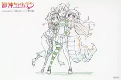 2026年最新】邪神ちゃん 複製原画の人気アイテム - メルカリ