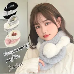 マフラー　ストール　ティペット　可愛い　おしゃれ　レディース　バイカラー　フェイクファー　ビジュー付き　ブラック　グレー　ピンク