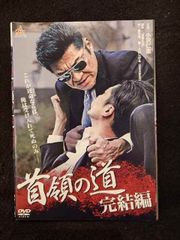 探偵神津恭介の殺人推理3~魔笛に魅せられた女~ [DVD] - メルカリ