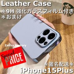 ＊ガラスフィルム付き＊ 水色 iPhone ケース M レザーケース スマホケース カバー ガラスフィルム  フィルム 韓国 / iPhone 15 Plusケース iPhone15Plusケース iPhone15プラスケース 15 Plusケース