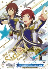 반프레스트 이치 반 쿠지 아이돌 마스터 SideM Anniversary collection A상 애니버서리 소책자