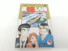 はじめの一歩 103巻 限定版 宮田一郎フィギュア付き 未開封シュリンク