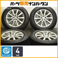 2025年最新】ハリアー スタッドレス 2024の人気アイテム - メルカリ