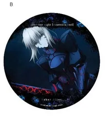 UBW セイバー　衛宮士郎　ダイニング　缶バッジ 2025年最新】fate/stay night 缶バッジ セイバーの人気アイテム