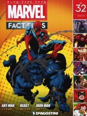 MARVEL ファクトファイル全200巻コンプリートセット 2025年最新】マーベルファクトファイルの人気アイテム - メルカリ