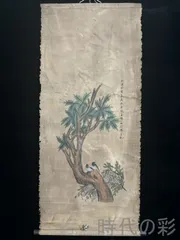 中国古美術 清時代の彩代 絹本手描き 黄公望 山水図 水墨画 三尺 牙軸 古玩