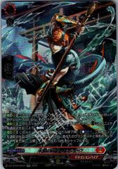 ヴァンガード 水鱗の武僧リュウトウ 4枚 - メルカリ