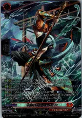 【1枚販売店頭併売品】 カードファイト‼︎ヴァンガード,シングルカード,DZシリーズ,ブースターパック DZ-BT09 「超勇爆裂」 DZ/BT09/SR03SR 水鱗の武僧 リュウトウ SR  1枚