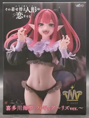 その着せ替え人形は恋をする　T-most 喜多川海夢 フィギュア～リズver.～ Amazon | その着せ替え人形は恋をする T-Most 喜多川海夢