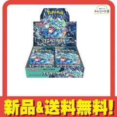ポケモンカードゲーム スカーレット&バイオレット 拡張パック ステラミラクル 30パック入BOX 