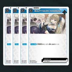 2025年最新】クロスタTCGの人気アイテム - メルカリ