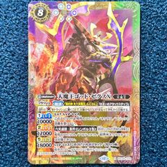 フィオナアカシック デッキパーツ - メルカリ