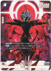 2025年最新】ザマス srの人気アイテム - メルカリ