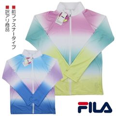 FILA フィラ グラデーション ラッシュガード 前ファスナータイプ UVカット 子供 キッズ 長袖 入園 入学 通園 通学 水泳 【送料無料】