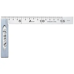 シンワ測定(Shinwa Sokutei) 完全スコヤ 15cm 62006のサムネイル