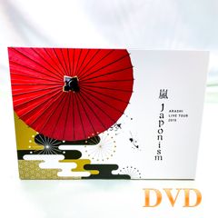 ARASHI LIVE TOUR 2015 Japonism ( 初回プレス仕様 ) [DVD] (B