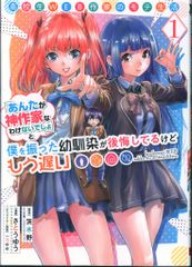 乃木坂46 チートデイ 生写真 遠藤さくら 乃木坂46 - 遠藤さくら 生写真 5枚 5種 チートデイ MV 選抜ver