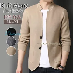 カーディガン メンズ ニット セーター 前開き 開襟 おしゃれ ゆったり 着痩せ 薄手 暖か 防寒 秋冬 羽織り 無地 部屋着 長袖 通勤 アウター vii4w862236