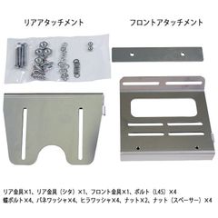 スクーターバイク用 サーフボードキャリア 接続アタッチメント(本体部分) (CAP キャップ) SCOOTER SURFBOARD CARRIER　自動車カー用品でステッカー車検自転車inno　カー用品 自動車 CAR サーフィン 自転車 おすすめ ベルト バ