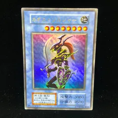 遊戯王　カオスソルジャー　カオスの儀式　ウルトラレア　レプリカ カオスソルジャー(Replica) | ウルトラ | ドラゴンスター | 遊戯王