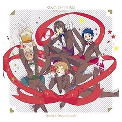 劇場版KING OF PRISM by PrettyRhythm Song&Soundtrack [Audio CD] V.A.(cv.柿原徹也、前野智昭、増田俊樹、寺島惇太、斉藤壮馬、畠中祐、八代拓、五十嵐雅、永塚拓馬、内田雄馬、蒼井翔太、武内駿輔)