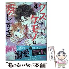 中古】 電波の城 10 (ビッグコミックス. Big spirits comics) / 細野不二彦 / 小学館 - メルカリ