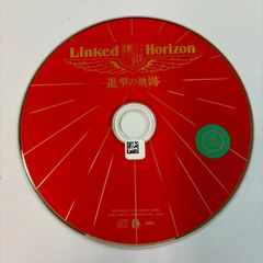 진격의 궤적/Linked Horizon
