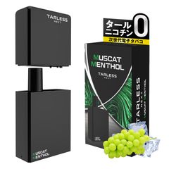 TARLESS NEXT（ターレスネクスト）スターター（バッテリー1個・カートリッジ マスカットメンソール 1個）ベイプ 本体 持ち運びシーシャ vape 電子タバコ 爆煙