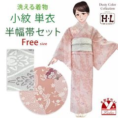 洗える着物 単衣 半幅帯セット H・L(アッシュ・エル) 小紋 フリーサイズ「コーラルピンク系、扇」