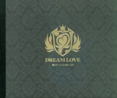 初回盤パラパラ×ホスト!  パラホス DREAM LOVE 僕とでいいじゃない