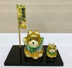 ガラス製 柴犬 親子【金運招くワン】金彩 硝子 置物 金運アップ 親子犬 新品未使用品