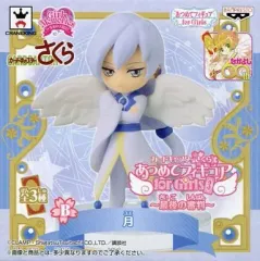 【中古】フィギュア 月 「カードキャプターさくら」 Girls Memories あつめてフィギュア for Girls3～最後の審判～