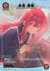 2026年最新】小宮果穂 ユニオンアリーナの人気アイテム - メルカリ