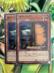 増殖するG　ノーマル　100枚セット 遊戯王 増殖するG 初版 EXP4－JP037 ノーレア ノーマル